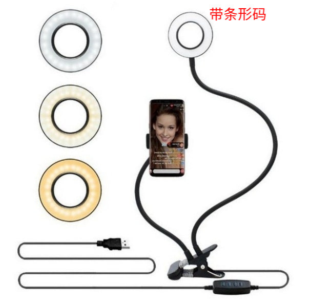 ED Selfie Ring Light with Adjustable 8cm Stand for Makeup & Live Streaming