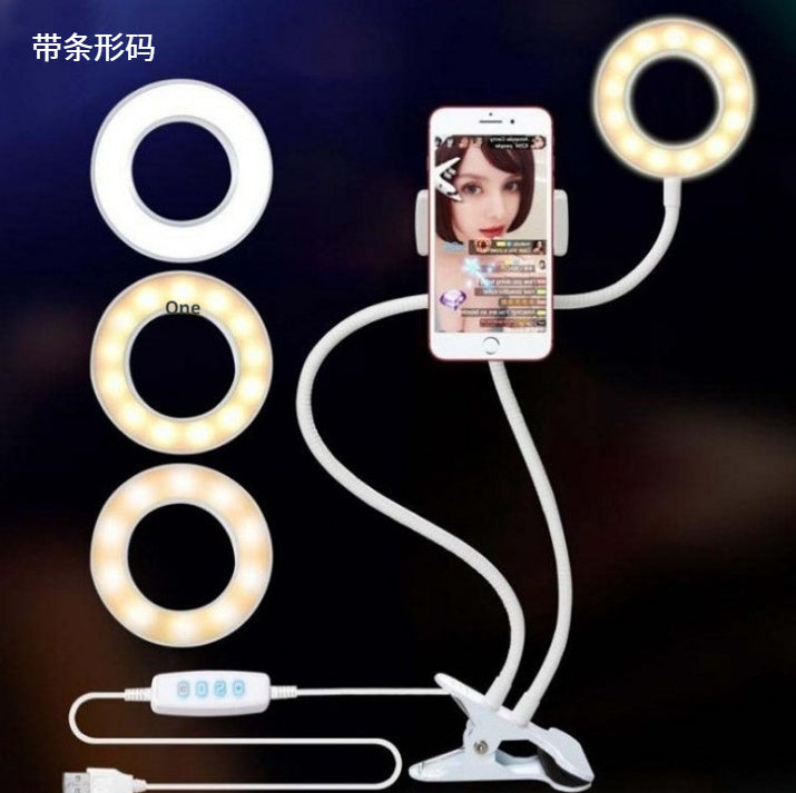 ED Selfie Ring Light with Adjustable 8cm Stand for Makeup & Live Streaming